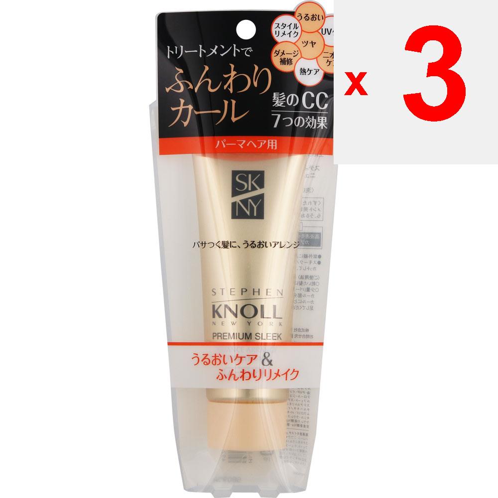 Kose Steven Knoll Premium Sleek Nuance Arrange Treatment (for Permanent Hair) 80g Out-bath Treatments Apply a Small Amount (1-2 Pearls) To Palms of Ha