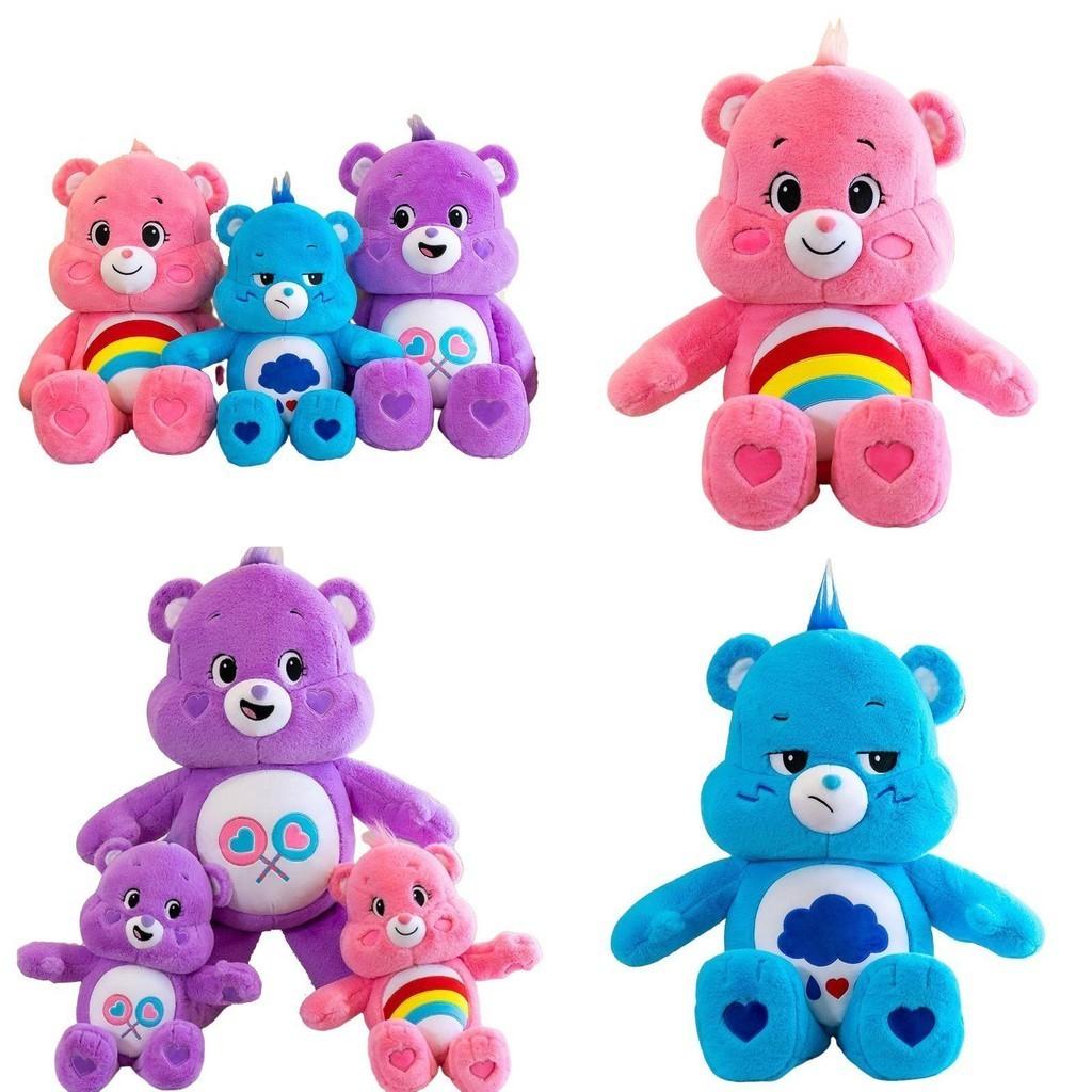 Rainbow Care Bears Plush Toy Large Size Stuffed Doll For Birthday Gift