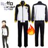 Anime Re: Re:Zero - Începând o Viață într-o Altă Lume Natsuki Subaru Costum Cosplay Set Hanorac Petrecere Halloween Îmbrăcăminte Sport Uniformă Costum