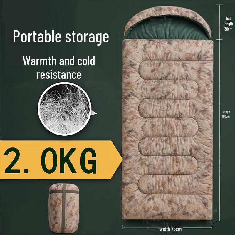 Qinghongling Camouflage Outdoor Sleeping Bag