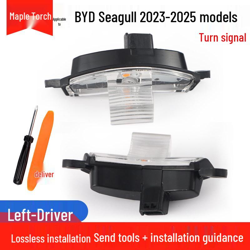 Original Quality Reflective Rearview Mirror Housing & Turn Signal for BYD Seagull 23-25 Models