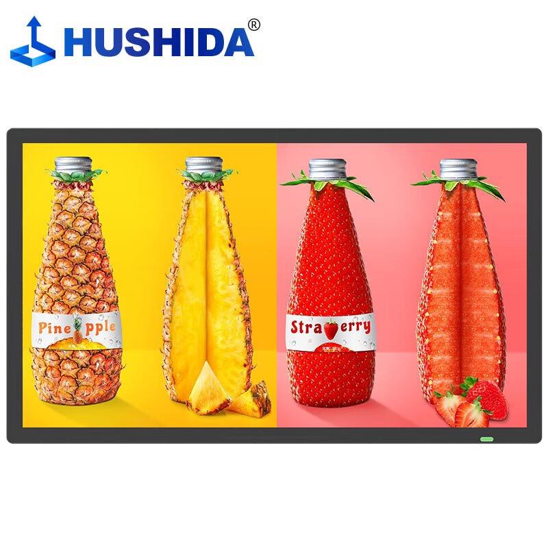 Hushida Interactive Digital Signage Displays CN plug (adapter included)