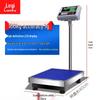 Leqi High-Precision Counting Electronic Platform Scale