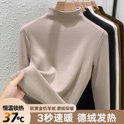 Semi-turtleneck Bottoming Shirt Women's Warm Inner with Autumn and Winter New White Long-sleeved T-shirt Imitation Cashmere Top
