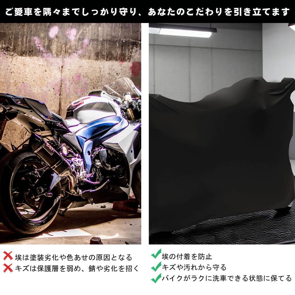 Bike Inner Cover, Indoor Bike Cover, Stretch, Scratch Prevention, Dustproof,