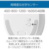 Kensington Pro Fit Ergo TB550 Wireless Trackball, Rechargeable, K72180JP, White