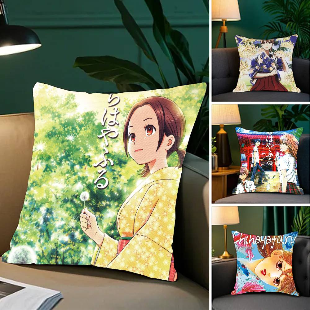 Anime C-Chihayafuru Pillow Case Sofa Cushion Cover Room Home Decoration