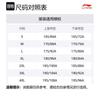 Li Ning Table Tennis Collection Casual Sportswear Unisex Black ATSV605-1+AKSU789-3