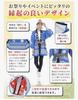 Japanese Traditional Happi Coat/for Matsuri Festival/happi/tenugui/waist Cord/3-piece Set/3color