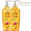 Schwarzkopf Golden Pure Nourishing Essential Oil Hair Care Set