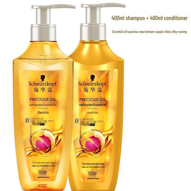 Schwarzkopf Golden Pure Nourishing Essential Oil Hair Care Set