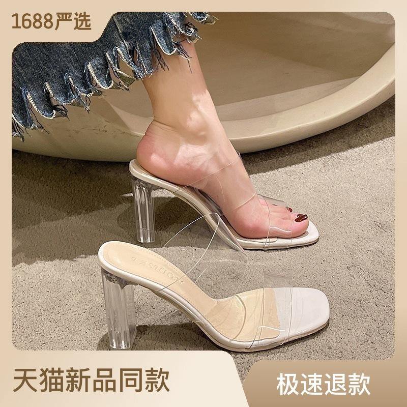 Transparent beautiful high heels slippers women's summer wear crystal thick heel sandals half drag temperament socialite sandals