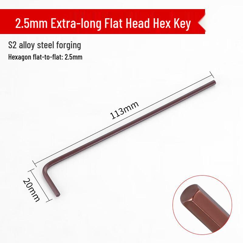 Ball-End Hex Key Wrench Set