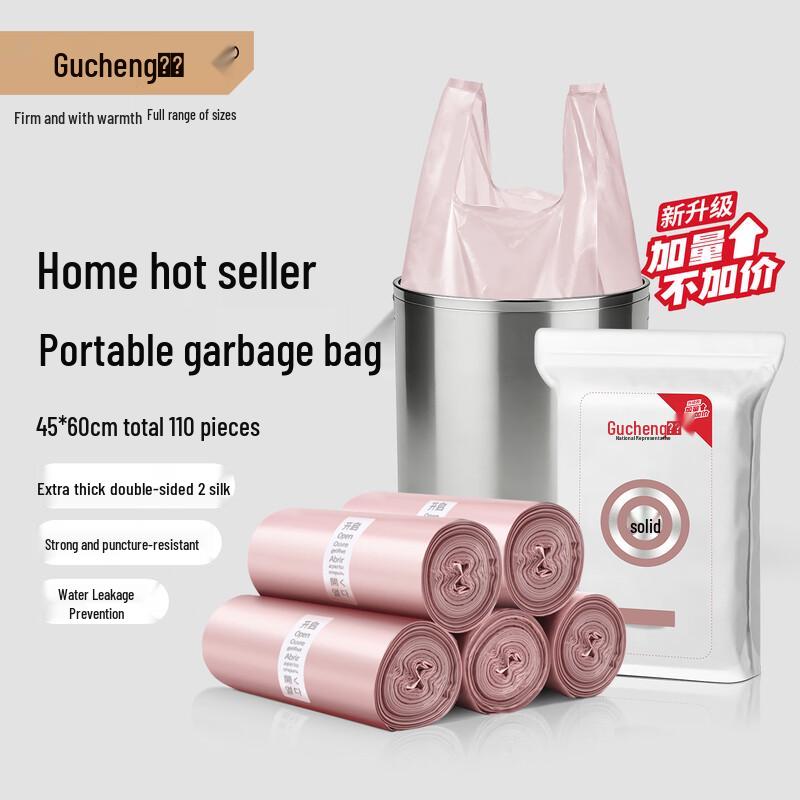 Thickened Vest-Style Trash Bags