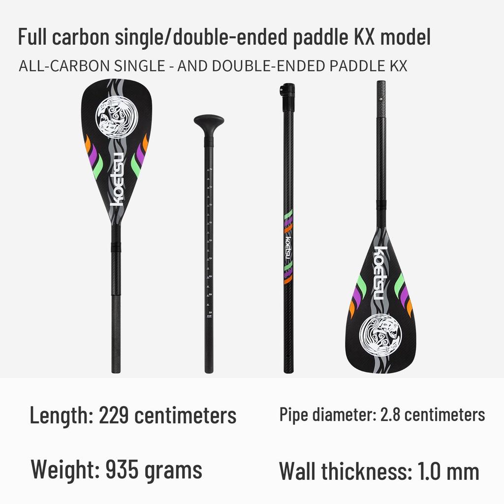KOETSU S08 Dual-Head Anodized Kayak Paddle: Single/Double Configuration