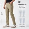MONTAGUT Men's Straight-Leg Casual Pants
