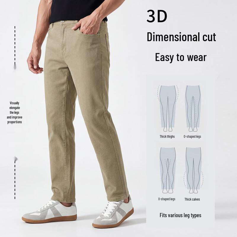 MONTAGUT Men's Straight-Leg Casual Pants