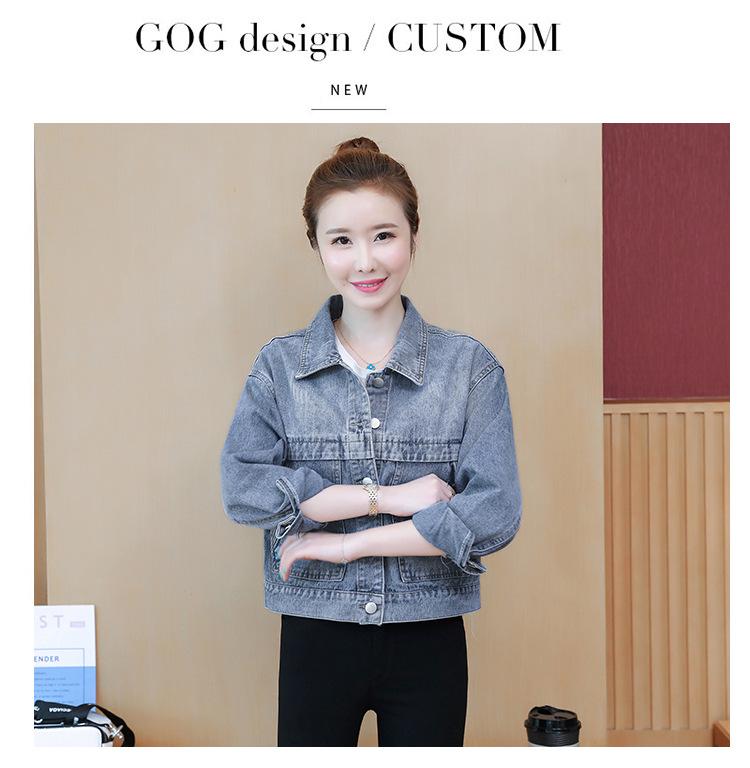 Chaqueta de mezclilla holgada estilo coreano para mujer talla grande, Otoño 2026