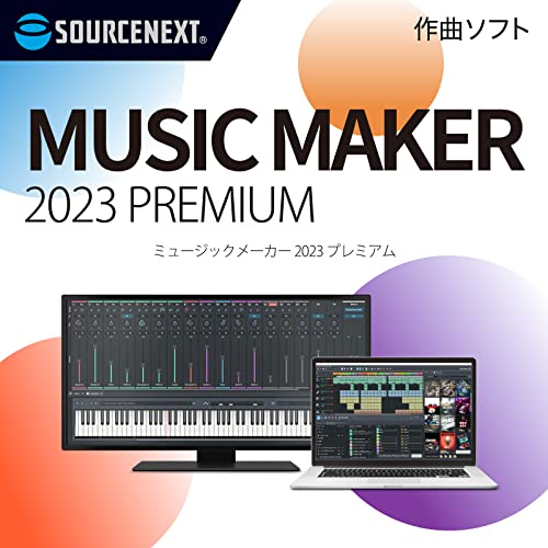 Sourcenext | MUSIC MAKER 2023 PREMIUM (Old Version) | Music Composition Software | Windows Compatible