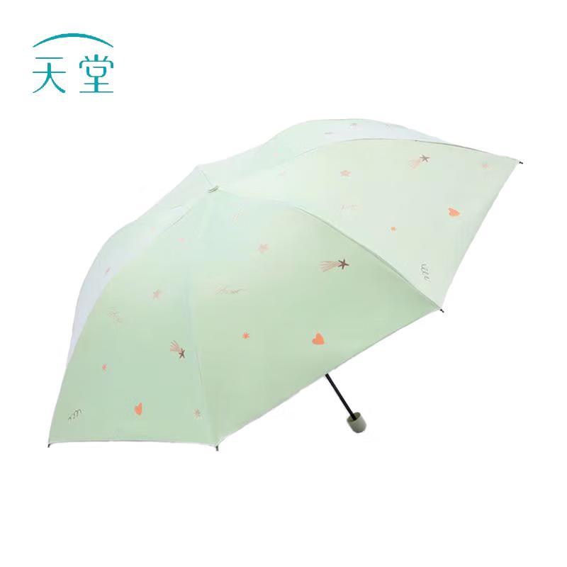 Paradise Ultra-light UV Protection Sun/Rain Umbrella
