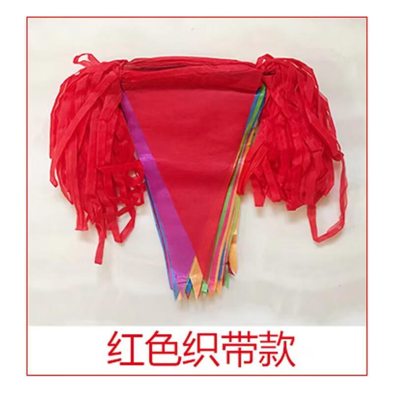 Xingpuhui Outdoor Warning Pennant String Flags
