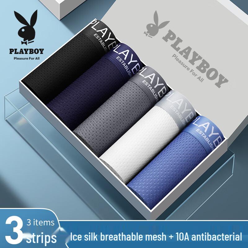 

Playboy Men s Ice Silk Mesh Antibacterial Boxer Briefs (3-Pack) 4XL