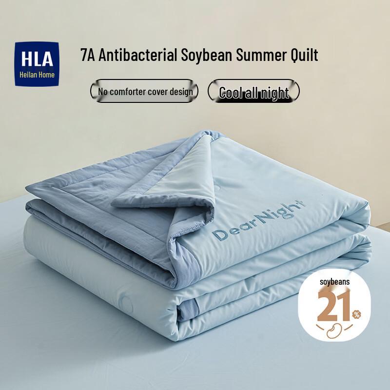 HLA 7A Antibacterial Soy Fiber Cloud-Soft Summer Quilt