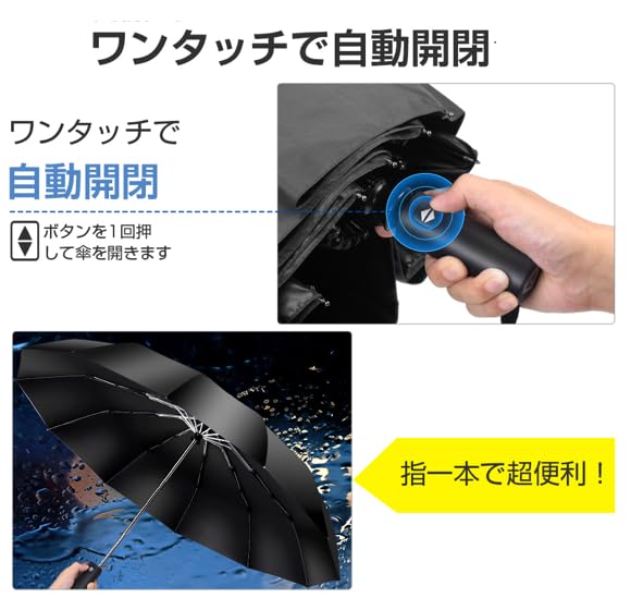 Parapluie pliable en 3 secondes et pouvant être plié proprement Parapluie pliant Automatique Fibre de verre Protection UV Unisexe 10 baleines Diamètre