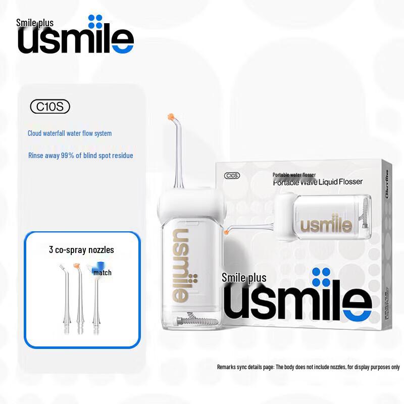 usmile C10S Portable Oral Irrigator CN plug (adapter included)