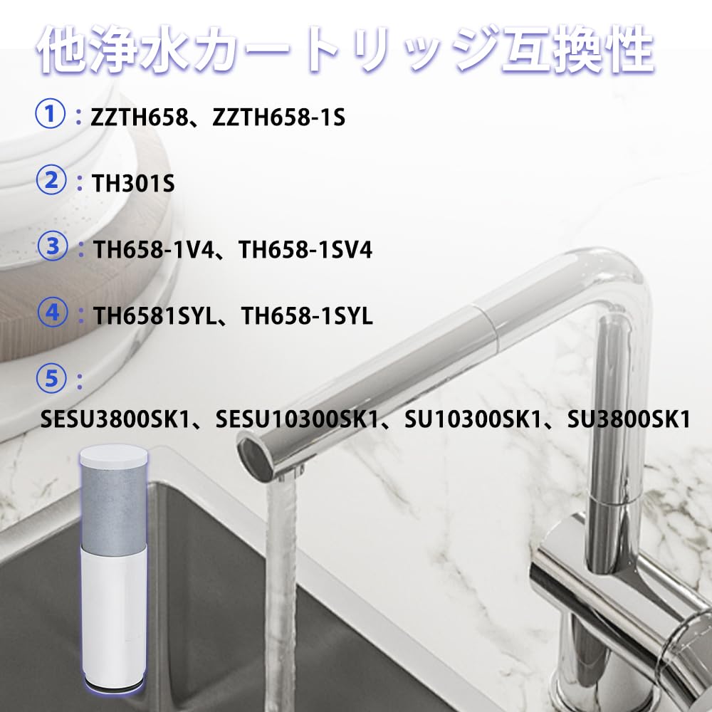 BBT Replacement Water Purifier Cartridge Faucet Water Purifier Water Purifier Compatible Product H658S Standard Type High Chlorine Removal SU3800SK1