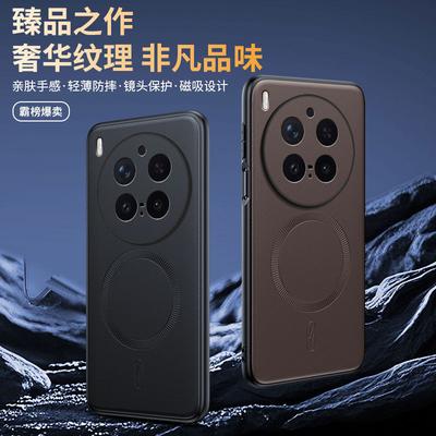 Cover per smartphone – Cover antiurto per smartphone
