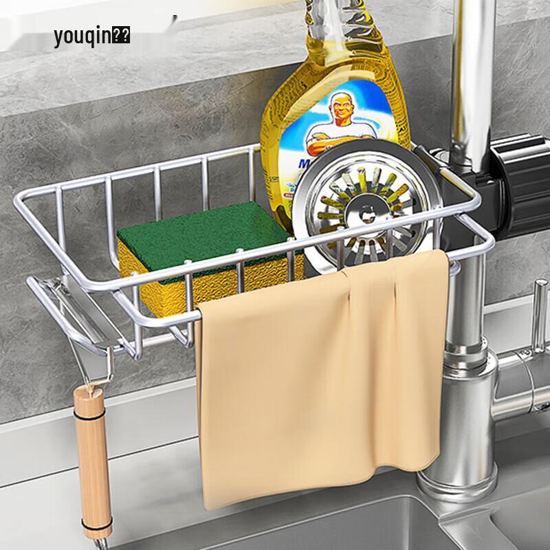 Kitchen Sink Faucet Organizer Rack