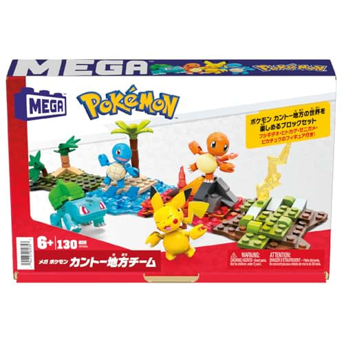 Echipa Regiunii MEGA Pokemon Kanto [Număr de piese 130] [6 ani și mai mult] HFG05