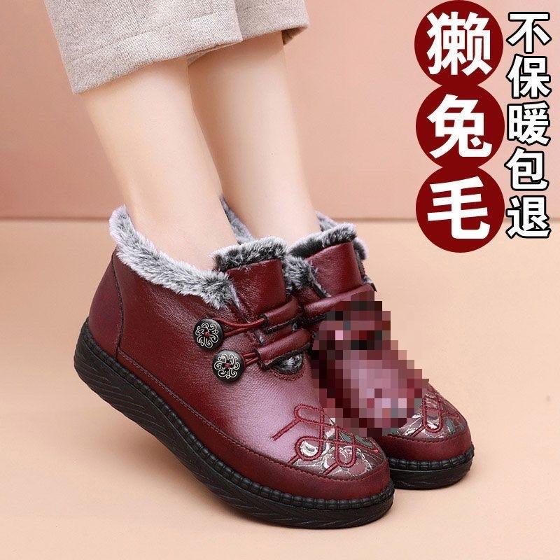 Fleece Mother Shoes Middle-aged and Elderly Grandma Warm and Non-slip Thickened Flat-soled Cotton Boots Winter Soft-soled Old North Cotton Shoes Women