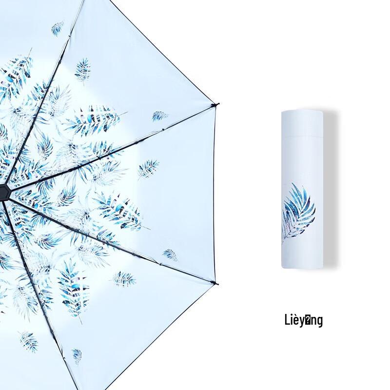 Red Leaf UPF50+ Dual-Use Folding Umbrella