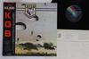 LP Record KGB - Kgb VIM4056 MCA 1980 Japan Obi Rock Used