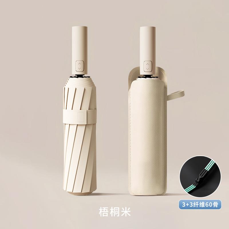 60 Bone Umbrella Female Automatic Weather and Rain Sun Umbrella Folding Enlarged Reinforcement Wind-resistant Male Parasol Umbrella