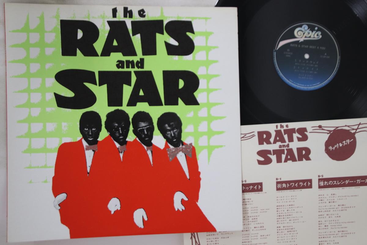 

12inch Record RATS & STAR - Best 4 You 123H194 EPIC 1985 Japan Japanese Pop/Rock Used