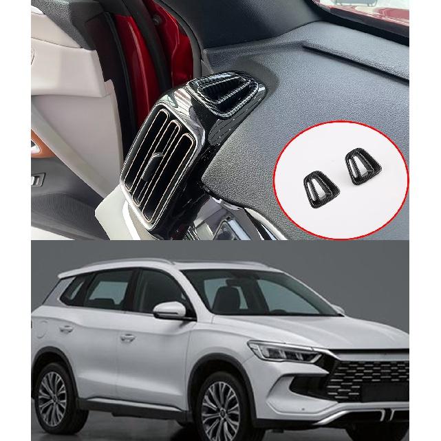 Inner Air Vent Outlet Trim Car Accessories For BYD Song Pro 2023 2024 Auto Parts Abs Dashboard Internal Protection Sticker