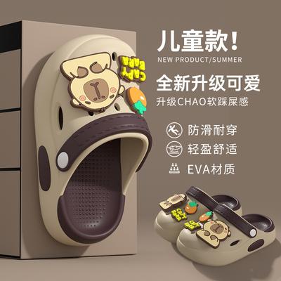 Capybara Children's Clogs New Summer Outdoor Slip-on Shoes with a Comfortable Feel, Indoor Non-slip Slippers, Baby Beach Sandals