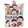 Comfortable chibi maruko chan Japan Anime Blanket Accessories Bedding Decorative  Throw Blanket Warm Velvet for Travel