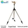Horticultural Tripod Sprinkler: Large Round Rotating Nozzle for 360° Irrigation and Concrete Curing.