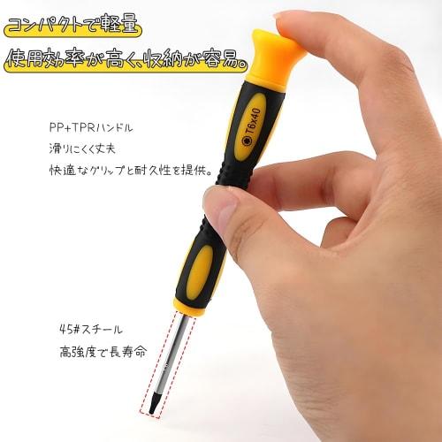 TANGRUl 7-Piece Star-Shaped Screwdriver Set, T3, T4, T5, T6H, T7H, T8H, T10H, Precision Plum Blossom Shape, for Smartphone Disassembly and Repair