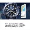 Casio Edifice Cool Blue Edition Bluetooth Tough Solar Sapphire Glass Men's Watch ECB-2000YCB-2AJF Blue