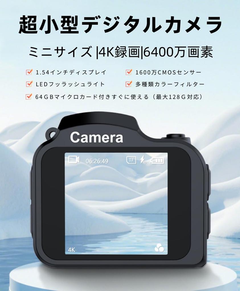 YULINJIA 4K Mini Digital Camera with 64MP Video 64GB Micro SD 30g 16M COMS Large Multiple LED and Keychain Set for Beginners and Kids Ultra-Compact