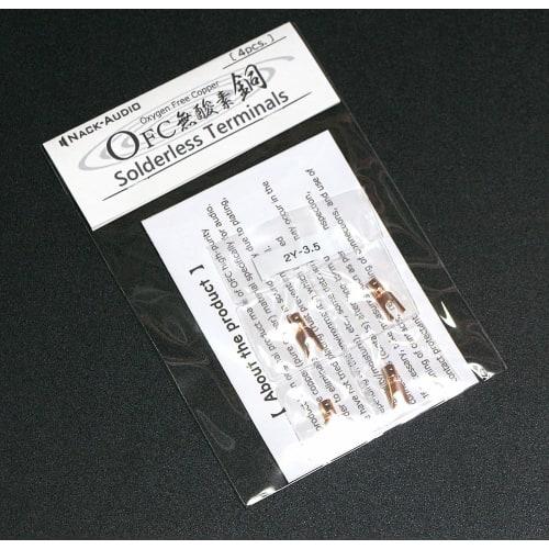 Vintage McIntosh OFC Pure Copper Unplated Y-Lug Speaker Terminals, High-Purity Oxygen-Free Copper Crimp Terminals, Made in Japan, NAC Audio Original,