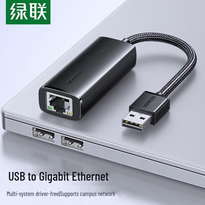 UGREEN USB/Type-C to RJ45 Ethernet Network Adapter (CN version)