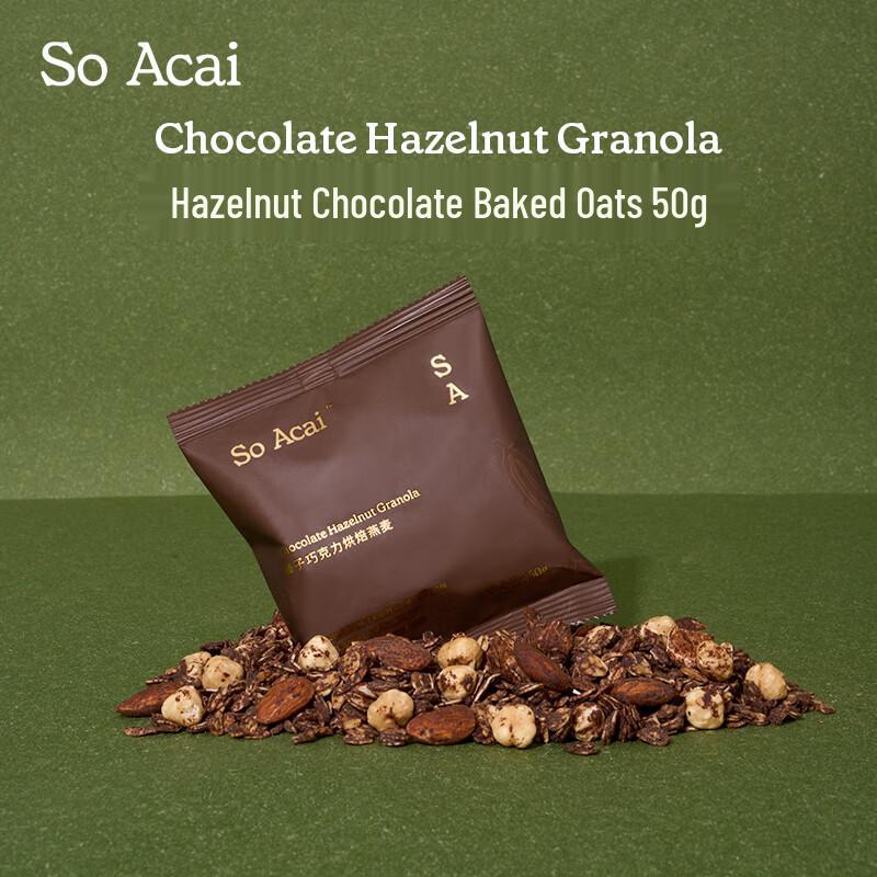 SO ACAI Premium Breakfast & Snack Grains