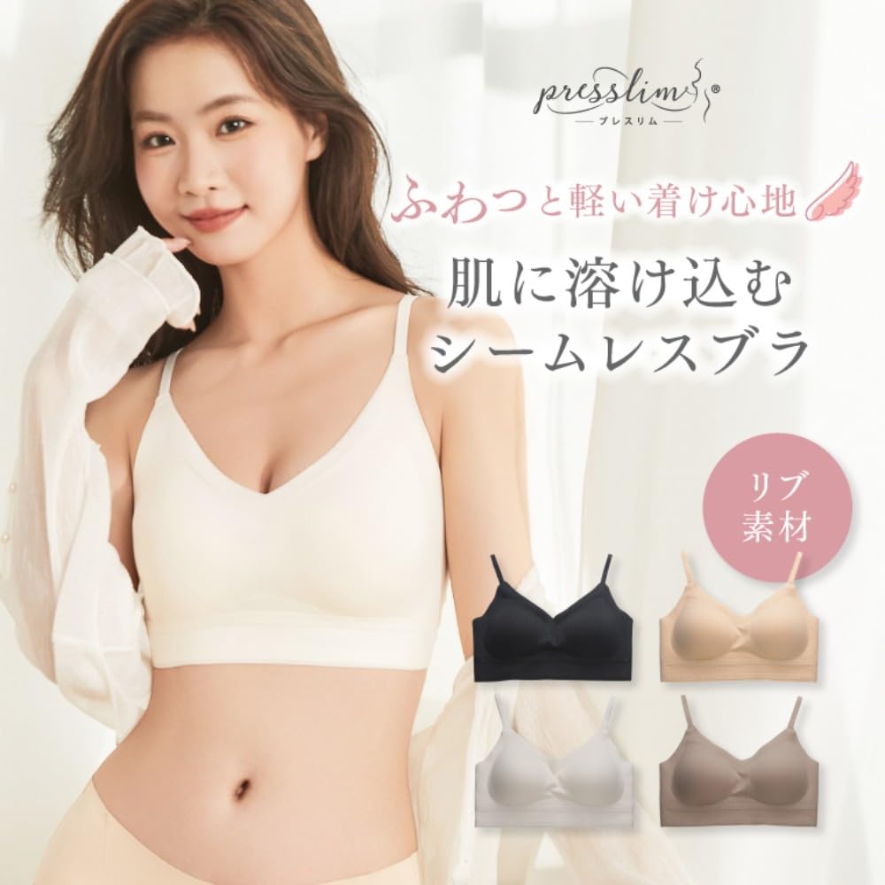 PRESSLIM Geripptes Nahtloses BH Nacht Half Top (Nude Beige/Größe L) BH, Ohne Bügel, Bequem, Nahtlos, BH, BH, Unterwäsche, Damen