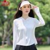 Langsha Women's Ice Silk Hooded UV Protection Sun Jacket